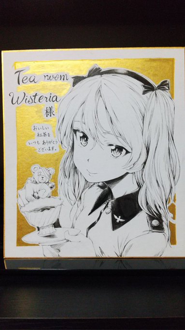 #GWを写真4枚で振り返る 大洗とぱんあ!