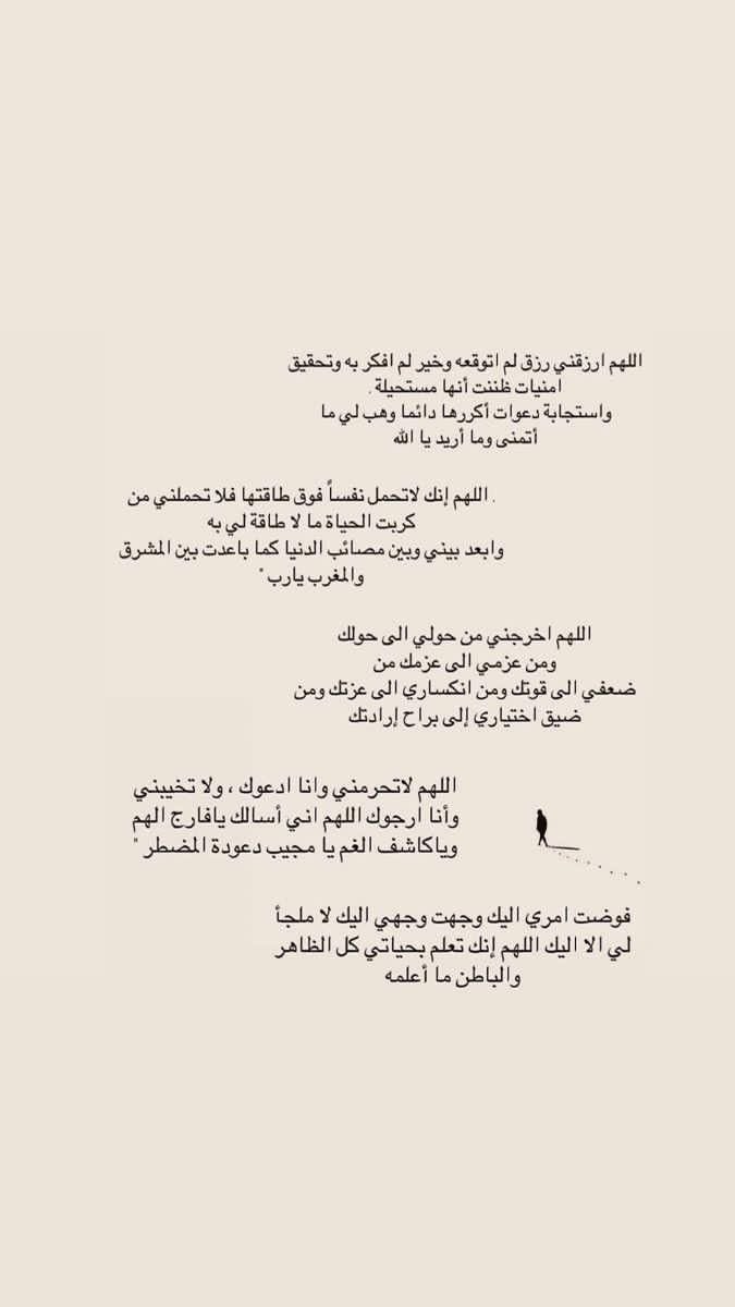 يارب🤍🤍✨.