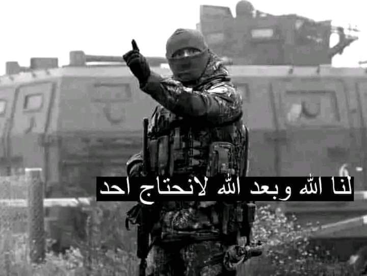 اللهم إني اُشهدك أني بريء من السكوت وإن كان باليد حيلة ما تأخرت 🇵🇸🇵🇸