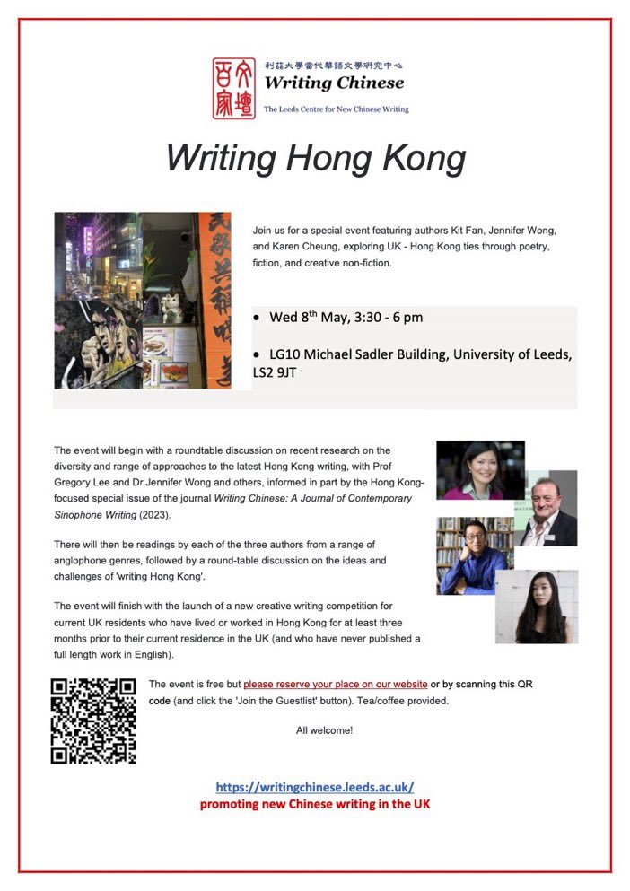 Looking forward to the hybrid reading and discussion event on HK writing at @WritingChinese tomorrow, with @GBLee Kit Fan, Karen Cheung and more! To join online, contact organiser for zoom link. see writingchinese.leeds.ac.uk/events/writing…