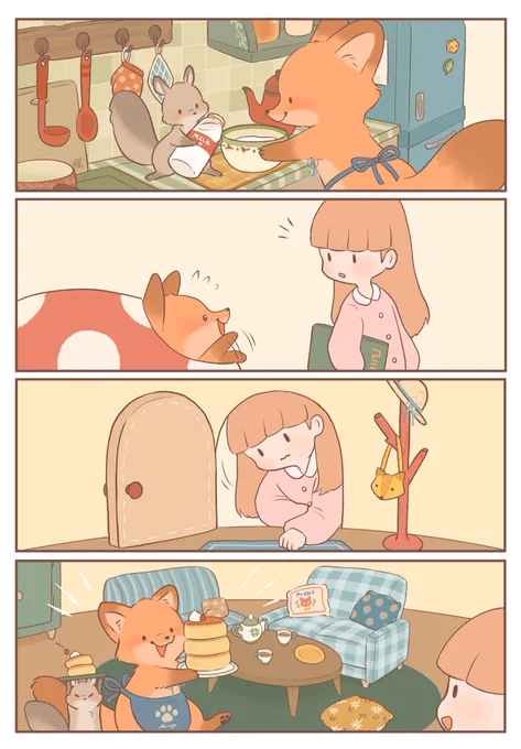 きつねちゃんのおうち
「おうちにご招待!」
#きつねちゃんのおうち
#漫画が読めるハッシュタグ 