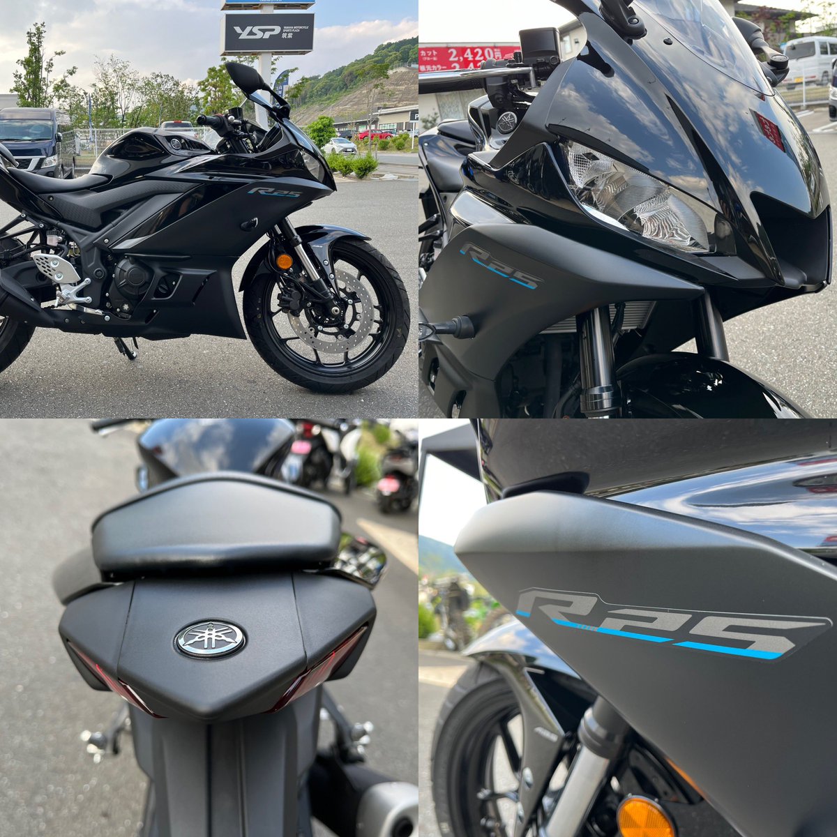 YZF-R25入荷しました(^^)YSP筑紫にて購入特典をご用意しております！そしてレンタルバイクもありますので、試乗も可能です(^^)ご検討くださいっ！

#yzfr25 #yzfr3 #オリジナルキャンペーン実施中 #ysp筑紫 #福岡 #大野城市 #購入特典