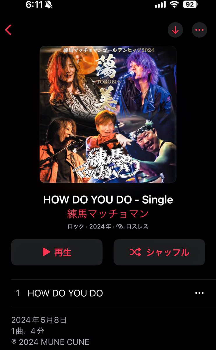 diablos_kaz's tweet image. とりあえず2つ
 #練馬マッチョマン
 #HowDoYouDo