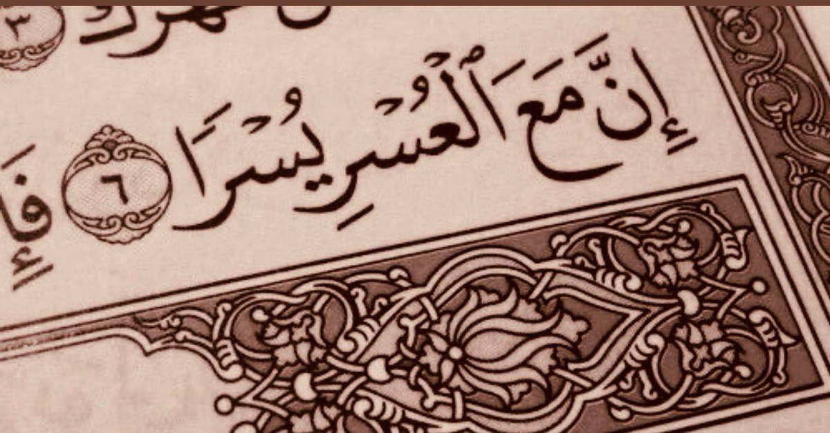 صابرين علي tweet media