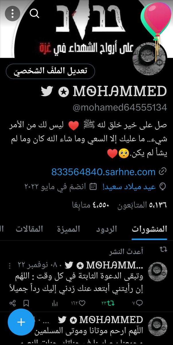  ✪ ᎷᏫᎻᎯᎷᎷᎬᎠ tweet media