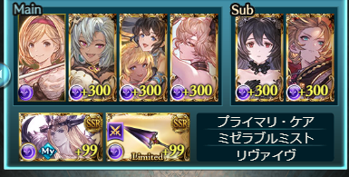 collect_GBF's tweet photo. スパバハソロ闇　ヴァイト試してみたら良かった
コウは2Tで落とすニーアは10Tで
ヴァイト出したらコウを復活
10％ハルマル以外HP10万以上にしてガード受け回復
コウに入れ替えCT受けた後ハルマル再度出して永続バフ
オルポ2とポーション10個近くあるので後はデバフ切れても押し切れる
虚空剣は6T弱体用 https://t.co/D6qxslU82U