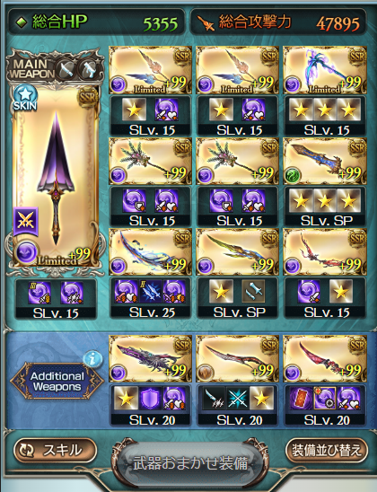 collect_GBF's tweet photo. スパバハソロ闇　ヴァイト試してみたら良かった
コウは2Tで落とすニーアは10Tで
ヴァイト出したらコウを復活
10％ハルマル以外HP10万以上にしてガード受け回復
コウに入れ替えCT受けた後ハルマル再度出して永続バフ
オルポ2とポーション10個近くあるので後はデバフ切れても押し切れる
虚空剣は6T弱体用 https://t.co/D6qxslU82U