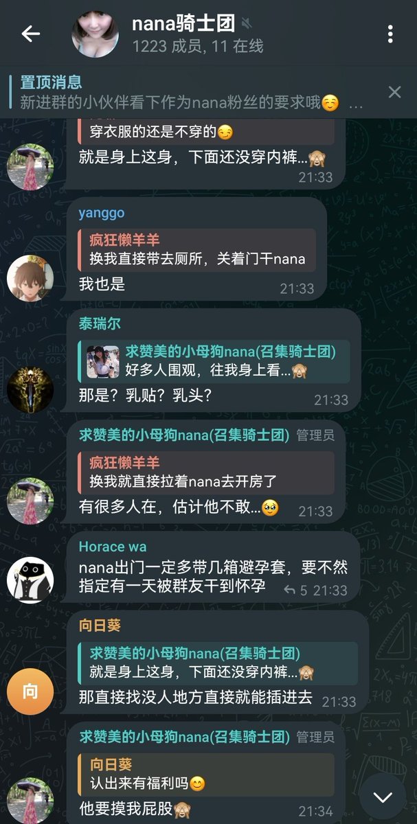 barlow_bernal's tweet photo. nana电报粉丝群召集骑士ing(不收费)，快来加入一起调教母狗nana🥺
https://t.co/eitL0Ui5k5 https://t.co/KPjC68F1sj