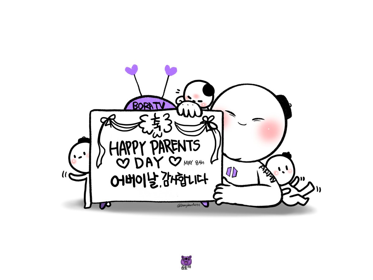 💜축 어버이의 날💜 이 세상의 모든 부모님들 가장 행복한 날 보내세요💜 
Happy Parents Day 💜 Have a happiest day all parents in the world