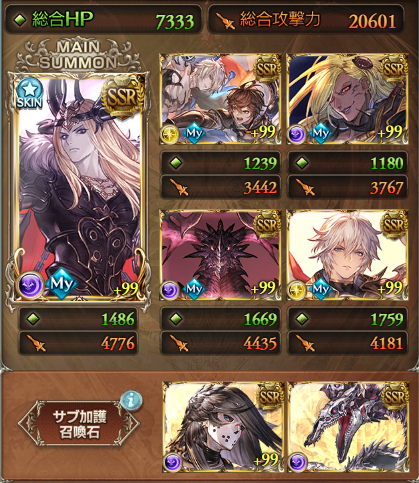 collect_GBF's tweet photo. スパバハソロ闇　ヴァイト試してみたら良かった
コウは2Tで落とすニーアは10Tで
ヴァイト出したらコウを復活
10％ハルマル以外HP10万以上にしてガード受け回復
コウに入れ替えCT受けた後ハルマル再度出して永続バフ
オルポ2とポーション10個近くあるので後はデバフ切れても押し切れる
虚空剣は6T弱体用 https://t.co/D6qxslU82U