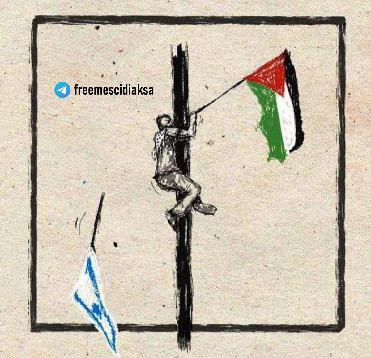 İsrail yıkılacak Filistin özgür olacak #getoutofrafah