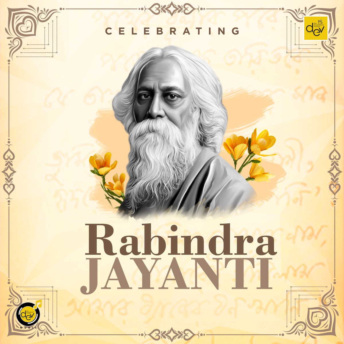 বিশ্বকবি রবীন্দ্রনাথ ঠাকুরের ১৬৩ তম জন্মদিবসে তাঁর প্রতি বিনম্র শ্রদ্ধার্ঘ্য। কবিগুরুর সত্য, ন্যায়, কল্যাণ ও মানবতার বাণী আমাদের জন্য অনন্ত প্রেরণার উৎস। #RabindraJayanti #25seBaisakh #Tagore163