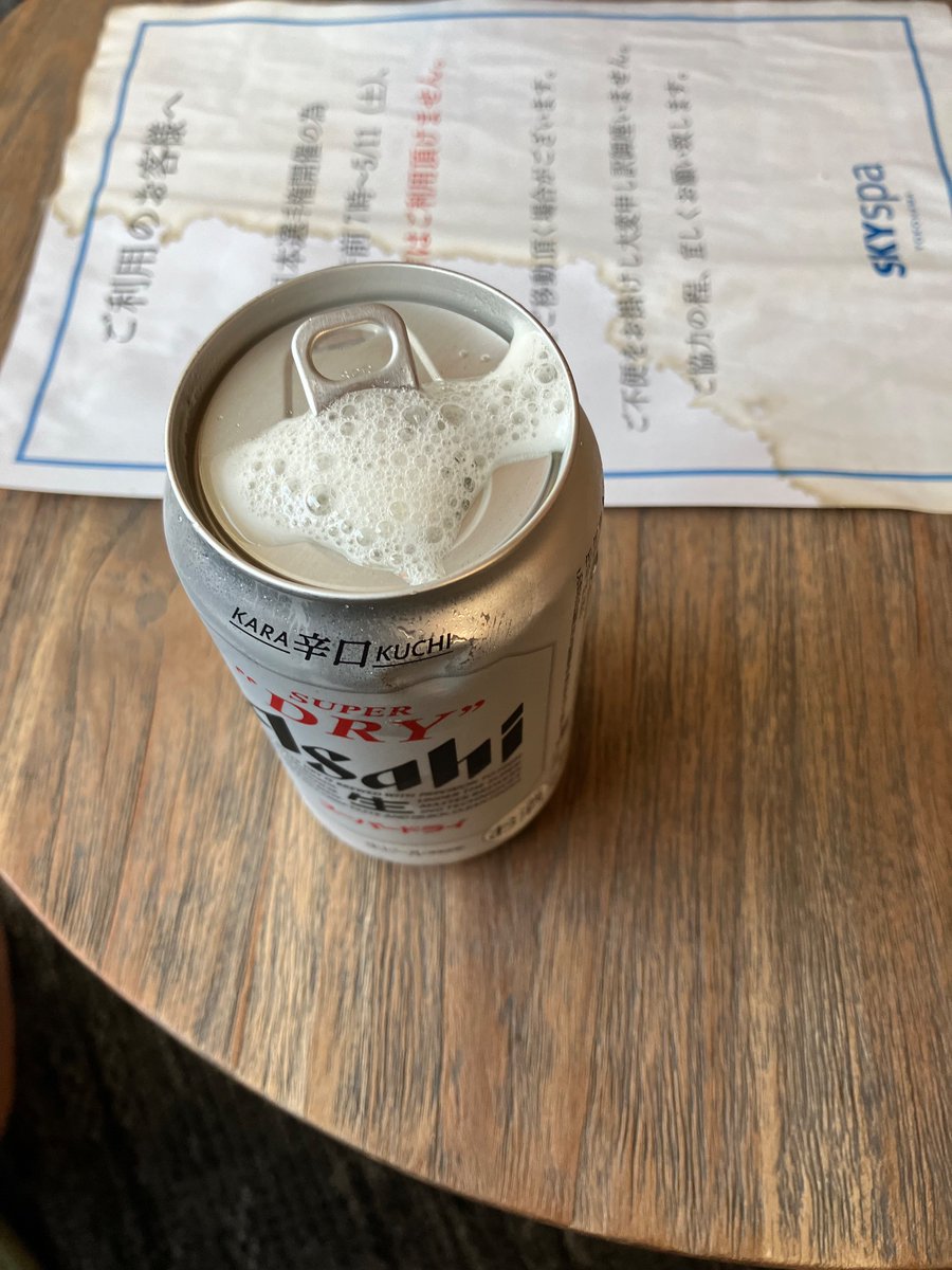 ACJ前の夜勤明けにおじゃましてます🍺久しぶりに来た😎