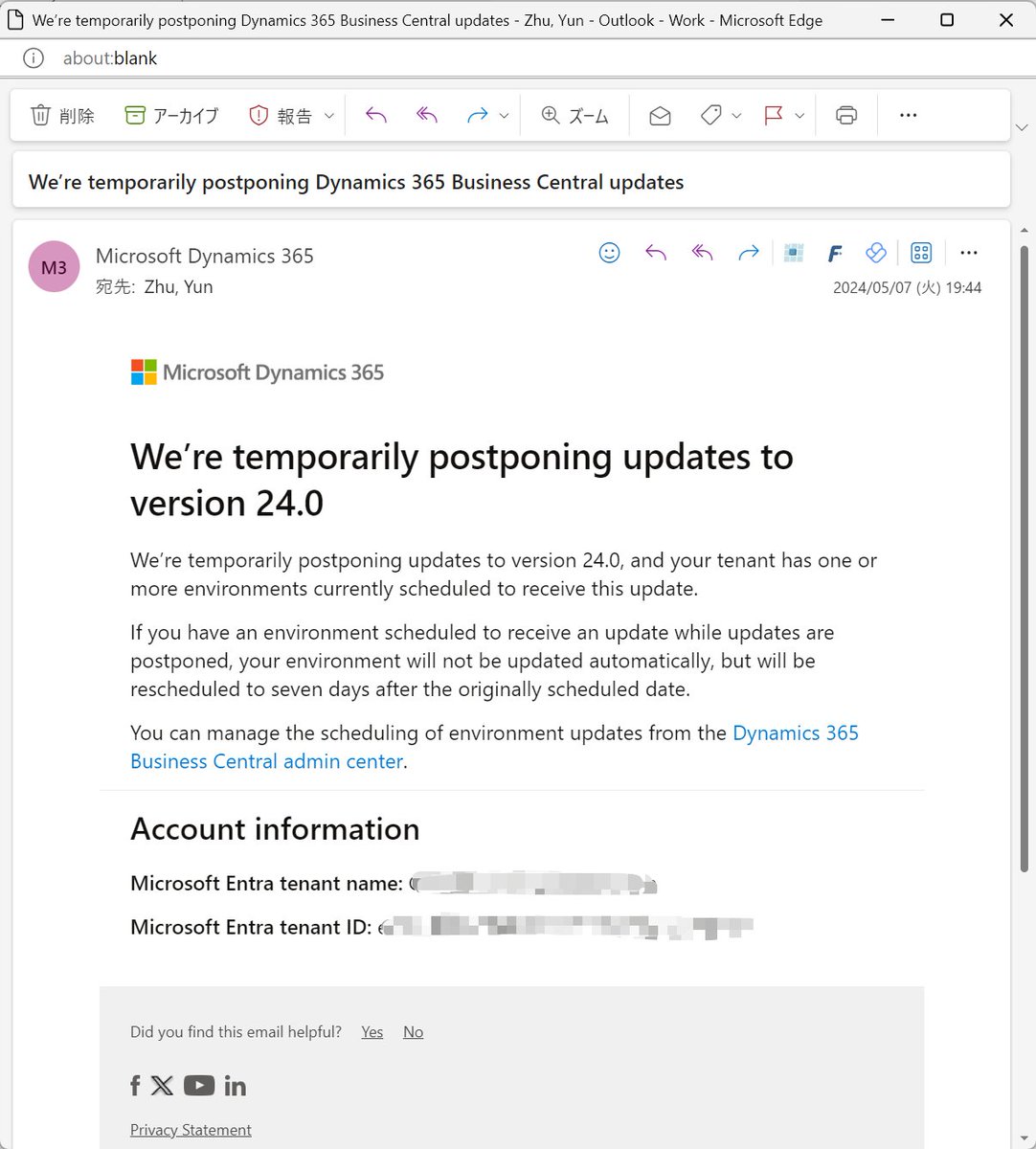Again???🧐
BC v24.0 major update of the existing environment temporarily postponed!!!

PS: Dynamics 365 Business Central postponed updates history yzhums.com/37293/ 

#Dynamics365 
#Dynamics
#MSDyn365
#MicrosoftDYN365 
#MSDyn365BC
#businesscentral