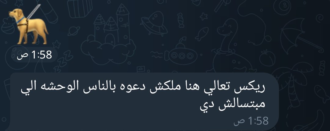 الطريقه الي بينكشني بيها😂♥