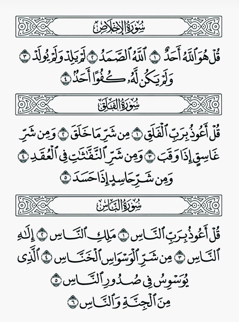 Bo_ucf's tweet image. 🌹 أعد نشرها لعلها تشفع لك 🌹

#رفح_الفلسطينيه 

#رفح_تحت_القصف 

#حماس 

#غزه_الآن