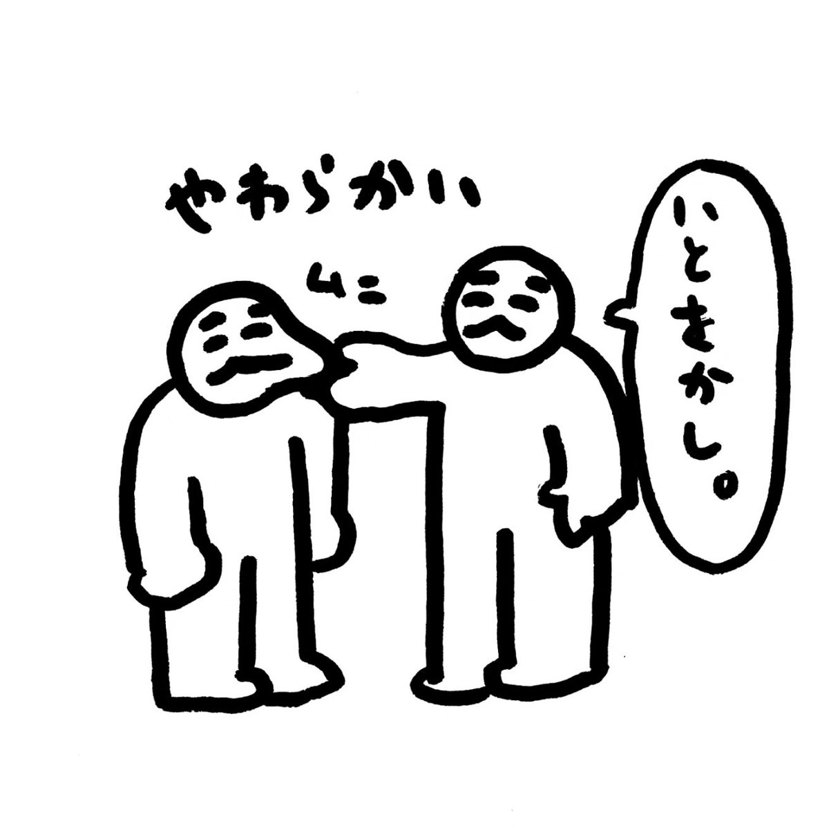 wokashikere's tweet photo. これぞ、われらをかしき人々の正体なり。刮目せよ。 https://t.co/AdkDo248jv