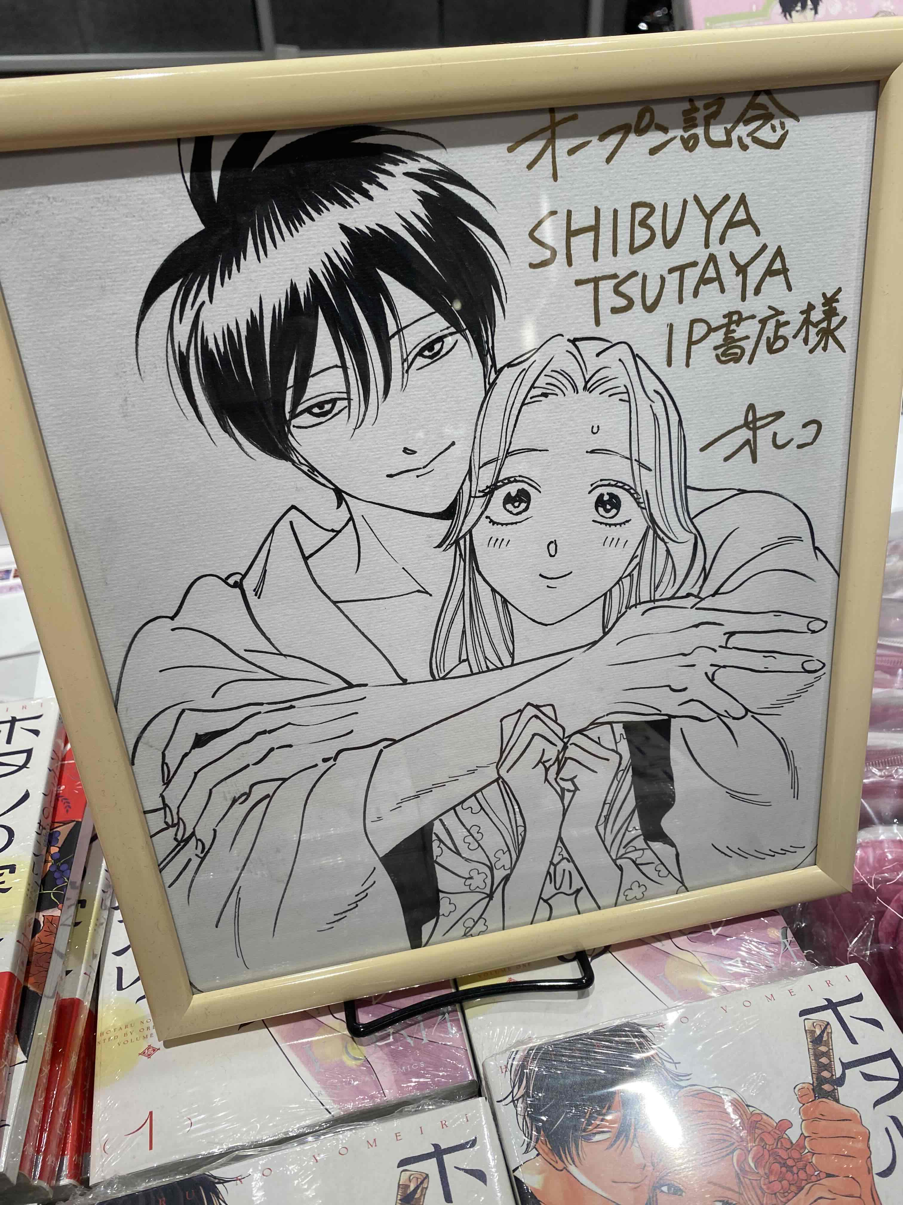 SHIBUYA TSUTAYA IP書店 on X: 