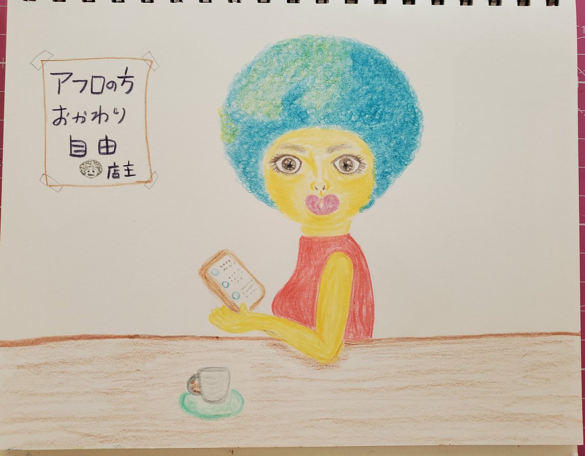 めぐ tweet media