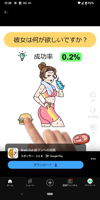 我が名はアシタカ 以前Brain outの広告で見たおねえさんがいないのはどういうことか 