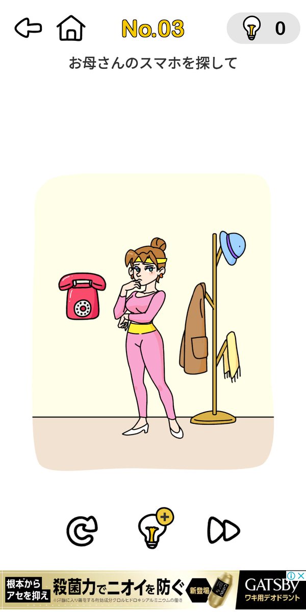 我が名はアシタカ 以前Brain outの広告で見たおねえさんがいないのはどういうことか 