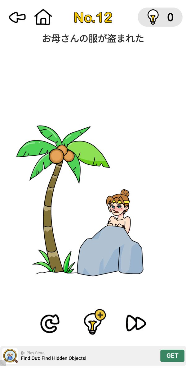 我が名はアシタカ 以前Brain outの広告で見たおねえさんがいないのはどういうことか 