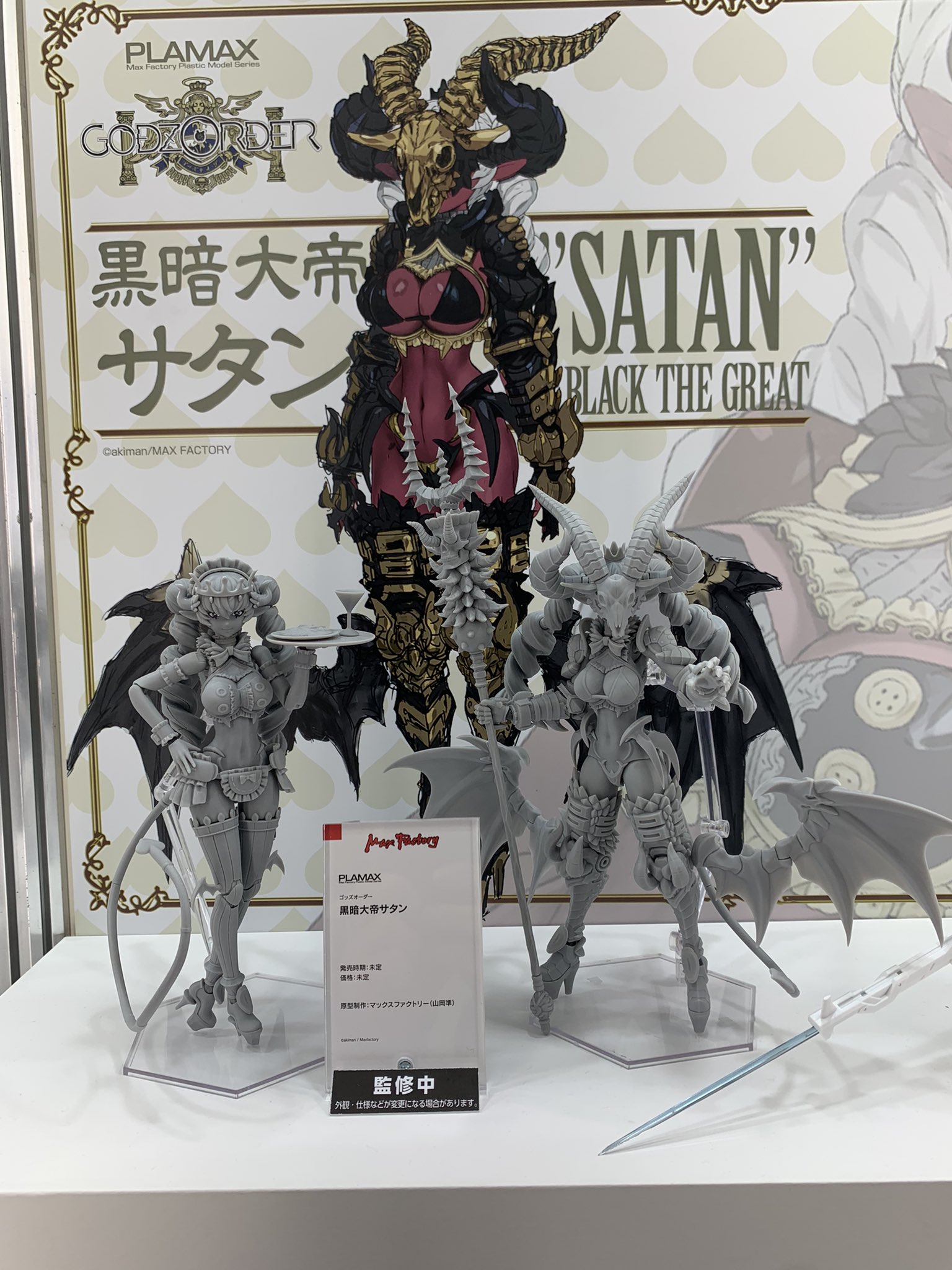 人造人間キカイダー 1/1コスチューム アトラク
