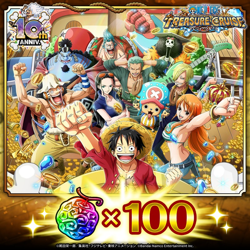 ONEPIECE_trecru's tweet photo. ✨本日5月12日は必ずログイン✨

本日0:00～23:59のログインで

🌈虹の宝石×1⃣0⃣0⃣個
🎂10周年記念ケーキ

必ずもらえる！

特別ボイスもTOP画面で流れるぞ！

#トレクル10周年
#トレクル
#ONEPIECE https://t.co/MxdXqM4PQF