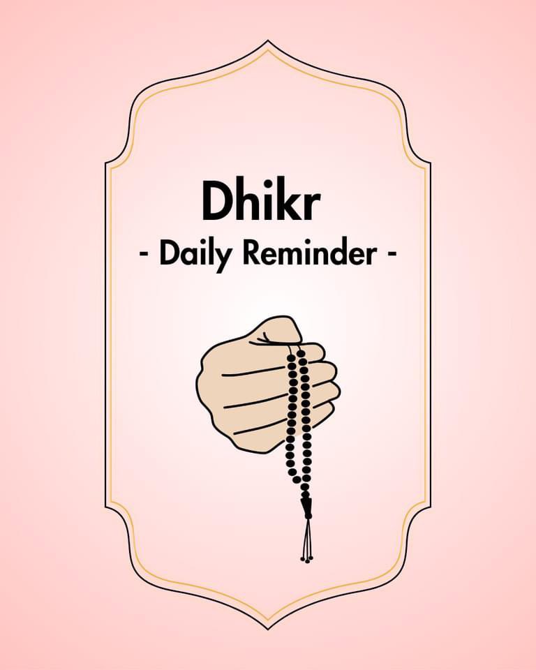 Daily Dhikr Reminder
