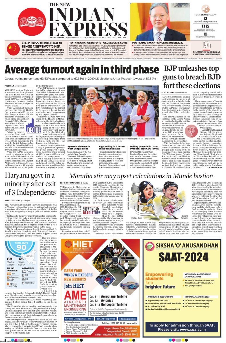 Good morning. The front page of today's #TheNewIndianExpress from #Odisha For more news and updates, visit: newindianexpress.com Subscribe: epaper.newindianexpress.com/t/3359 @NewIndianXpress @santwana99 @Siba_TNIE