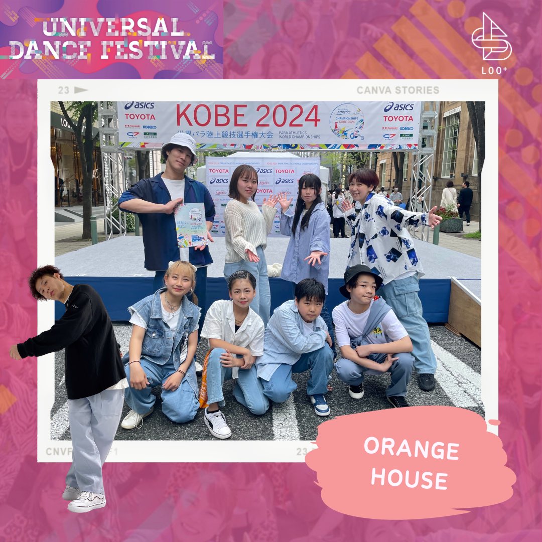 LOO_PLUS's tweet photo. Universal Dance Festival 2024 vol,1
4月27日、神戸大丸東側通路にて開催されました、ユニバーサルダンスフェスティバル!
「誰もが表現し、輝ける」のコンセプトを元に
パフォーマーたちのエネルギーを沢山感じられたイベントでした🔥🔥
#ループラス #looplus #gwイベント神戸 https://t.co/tttvNq5tSp