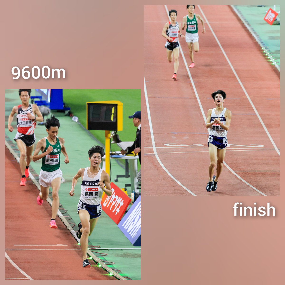#日本選手権10000ｍ

「ラスト1周58秒」

葛西潤（旭化成）

グリーンライトは64秒0で設定
圧巻のラストスパートを2枚の写真で可視化しました
