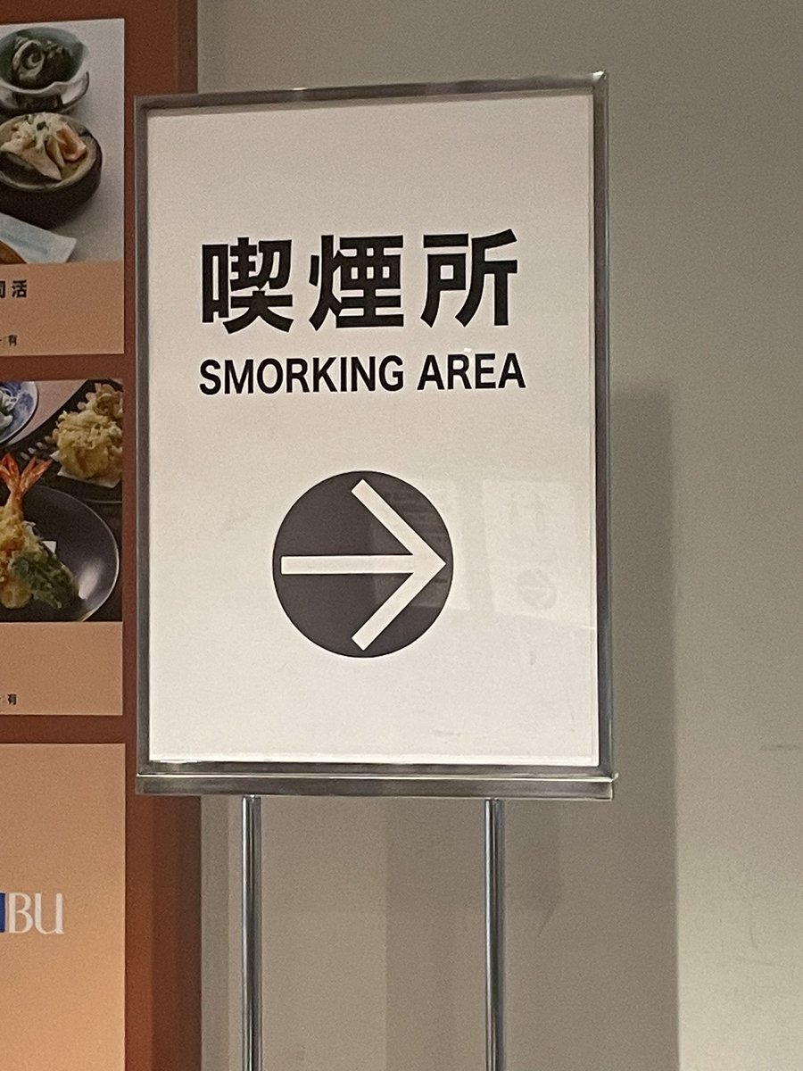 They made an area just for smart card gamers LFG