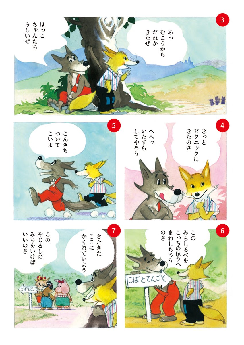 2/3