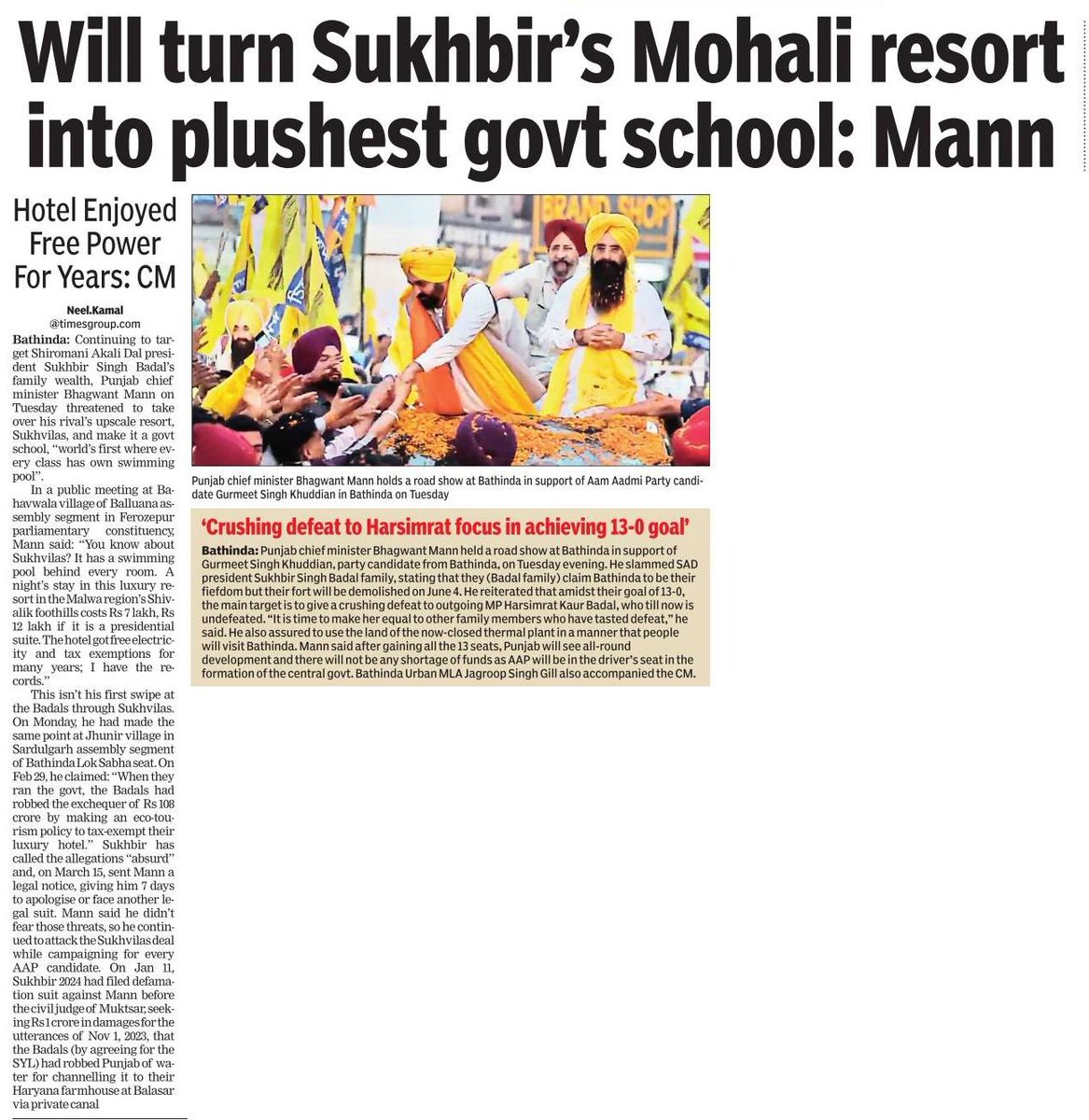 Will turn Sukhbir's Mohali resort into plushest govt school: Mann
Hotel Enjoyed Free Power For Years: CM