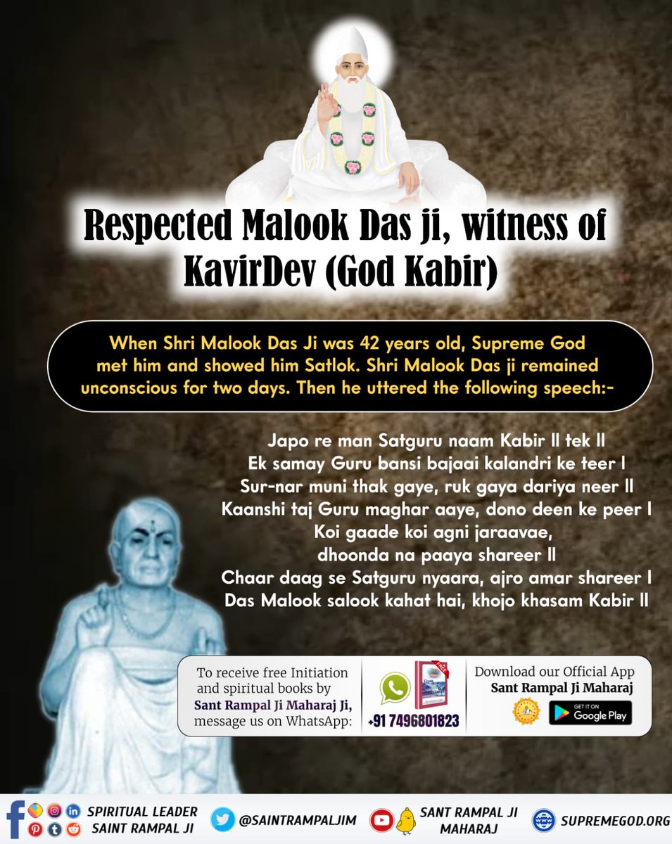 #आँखों_देखा_भगवान_को सुनो उस अमृतज्ञान को When Malook dasji was 42 years old, God met him, showed him Satlok. He remained unconscious for 2days.