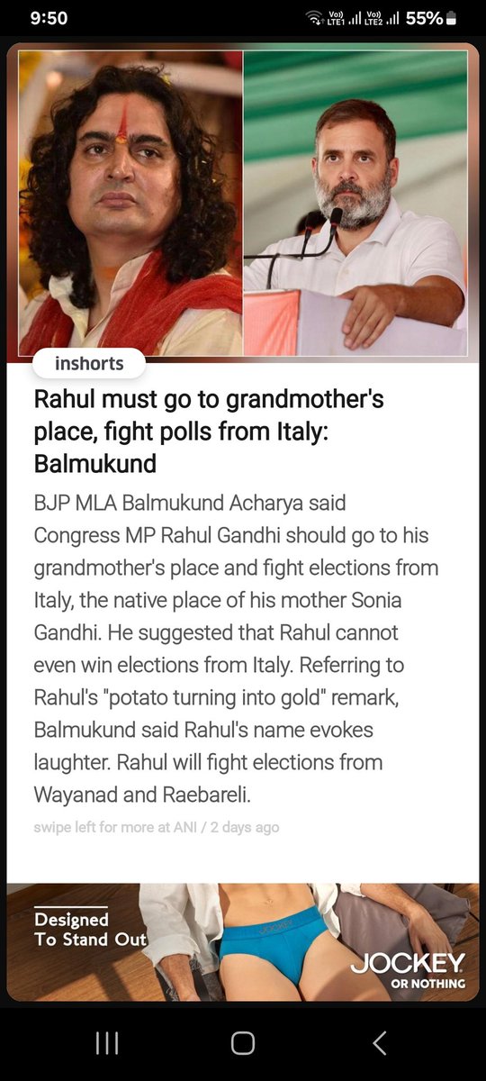 Anupbhatia7's tweet image. #modigutter #modidogspeaks 
Tell this son ofc butch modi should go to heaven and go contest from there .norn idiots you are,speaking monsense