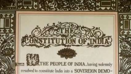 भारत का संविधान जिसने अस्पृश्यता को समाप्त किया(अनुच्छेद-17), जिसने नागरिकों की जाति, लिंग, धर्म और आस्था को बिना जाने ‘समानता का अधिकार’(अनुच्छेद 14-18) प्रदान किया, जिसने 200 सालों की औपनिवेशिक ग़ुलामी के बाद भारतीयों को ‘अभिव्यक्ति की स्वतंत्रता का अधिकार’(अनुच्छेद-19) प्रदान…