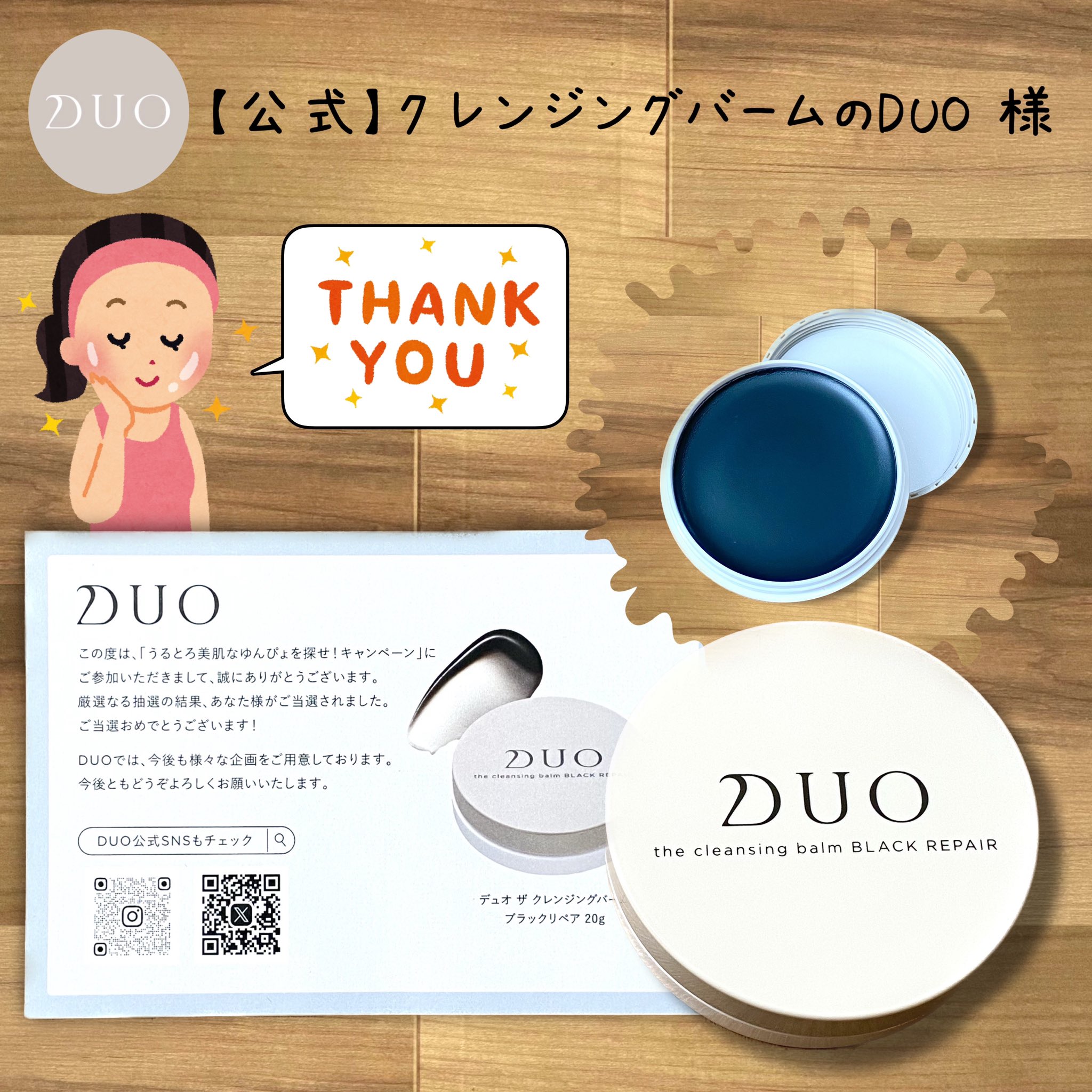 ゆん様確認用画像です。 ゆん (@yunnchan_926): ゆん様確認用