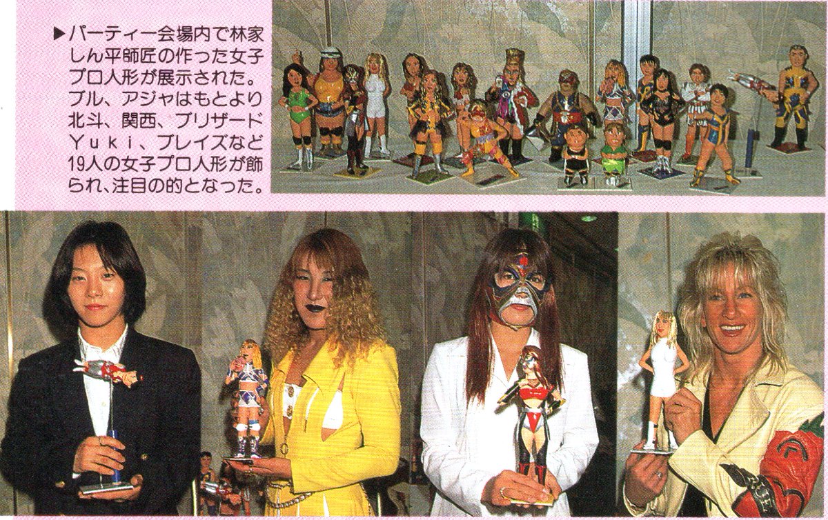 This is pretty cool, before the November 20th, 1994 All Japan Women Tokyo Dome show, custom action figures were made by Shinpea Hayashiya (he of Godzilla fame), and presented to each of the ladies on the event (including below, with Chapparita ASARI, Akira Hokuto, Blizzard Yuki…