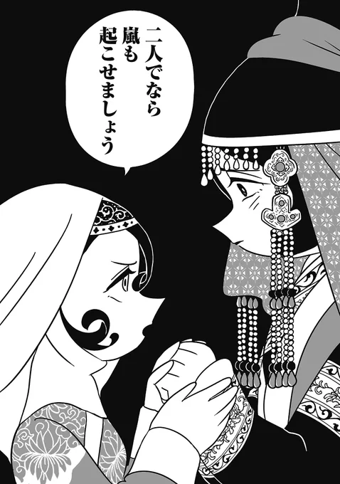 (4/7)

【全話無料】続きはこちら👇
https://t.co/lBcCFlW5Hv 