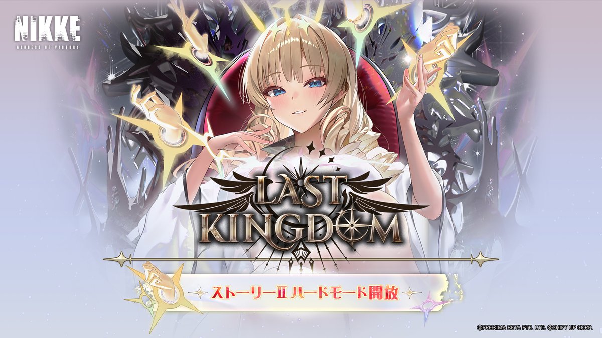 新品未開封　NIKKE ブリッド　まとめ売り 勝利の女神：NIKKE』赤い意志を受け継いだニケが登場する最新