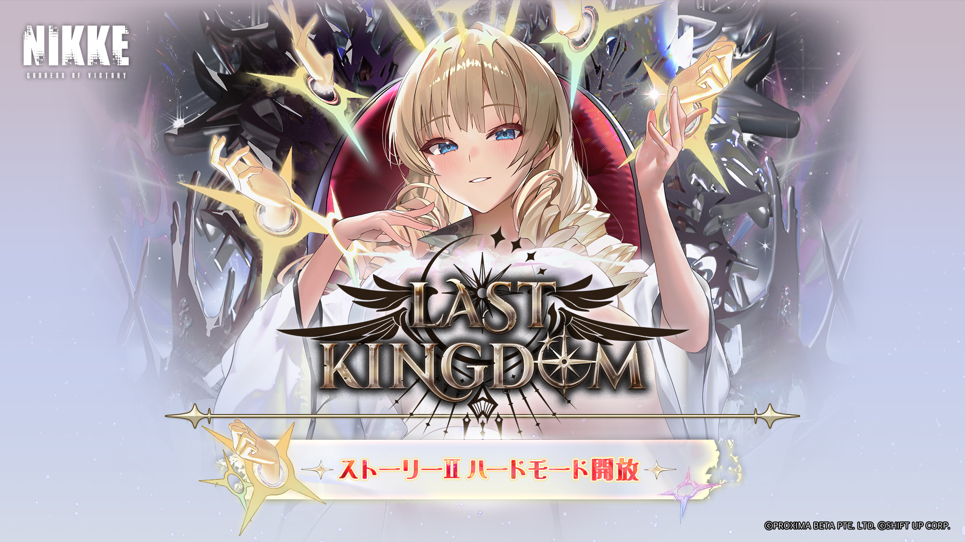 公式】勝利の女神:NIKKE on X: 公式】勝利の女神:NIKKE on X: