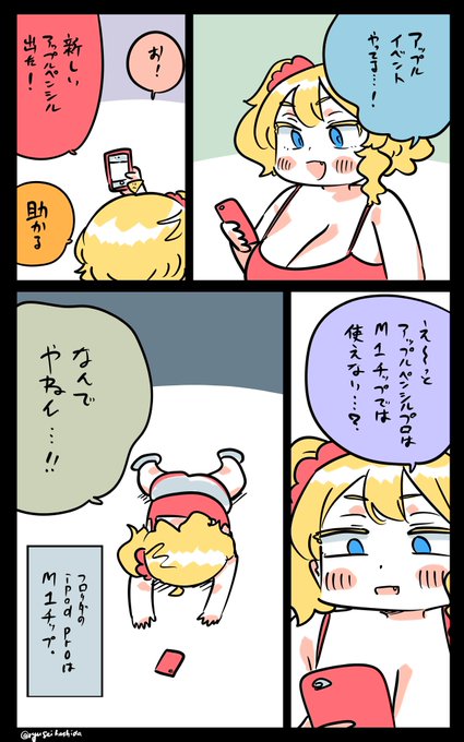 嘆くフロリダちゃん日記です。 