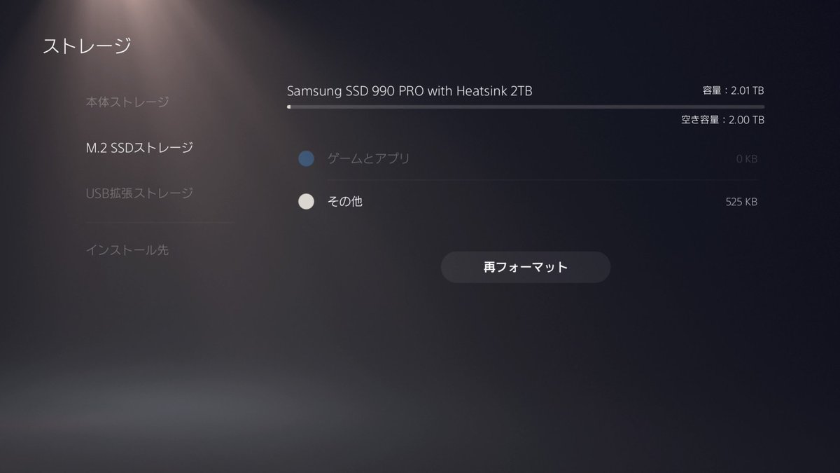 PS5にSSD取り付けた
これで容量足りる！
これからもよろしくね
Samsung SSD 990 Pro with Heatsink 2TB