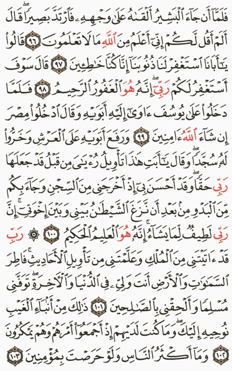 Recite and repost one page at here daily