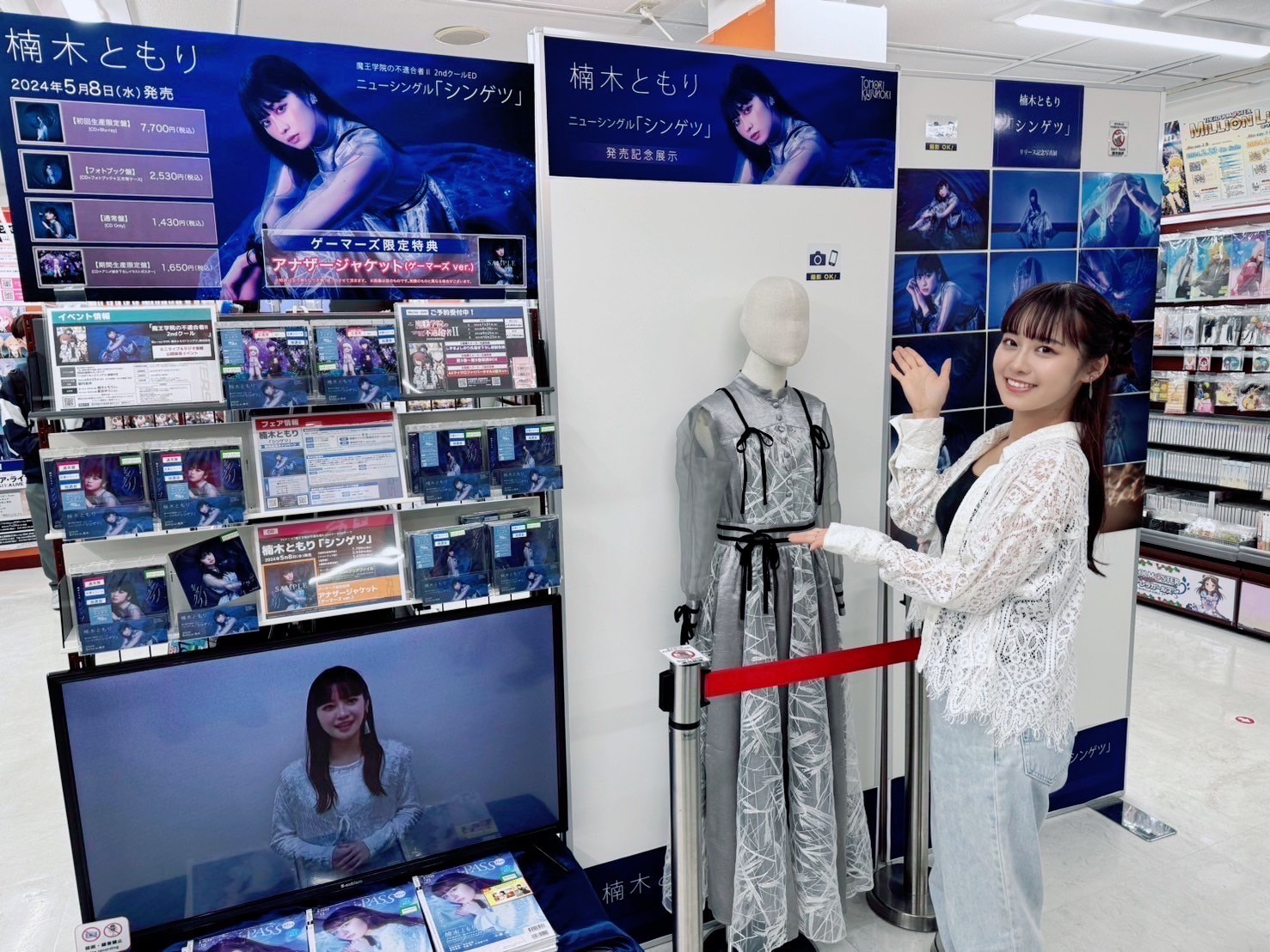 日本最大のブランド AKIHABARAゲーマーズ本店 on  X: ポスター