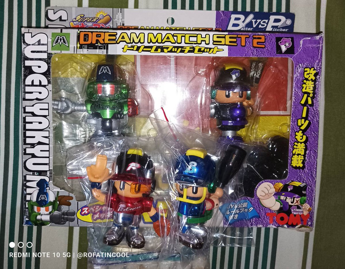 ヤキューマン ドリームマッチセット