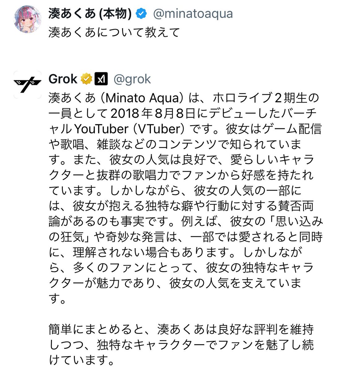 ★あくあ☆様ご専用です♡ にゃは～ˆ ܸ.⩊.ܸˆ