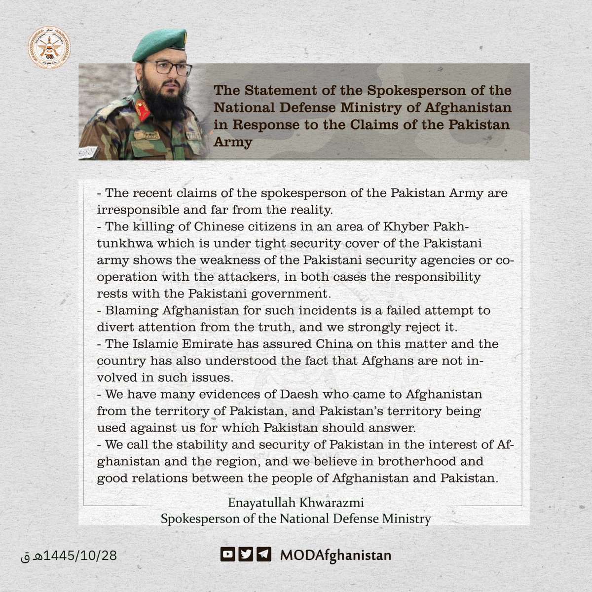TKD MONITORING: The Afghan National Defense Ministry has issued a statement rejecting the claims made by the Director General of Inter Services Public Relations (DG ISPR) of the Pakistani armed forces during yesterday's press conference. The ministry dismissed allegations that…